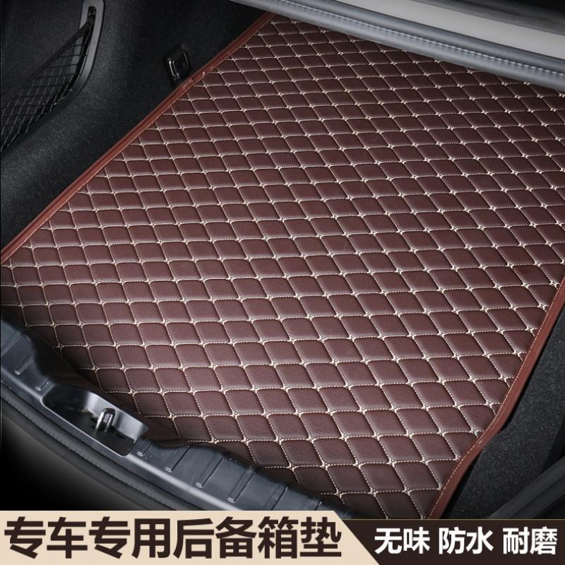 吉利新帝豪ec7 ec715 ec718 英伦sc7金刚gs gl专用汽车后备箱垫