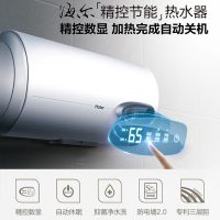 海尔(Haier)电热水器80升精控大屏数显净水洗自动休眠 储水式经济款电热水器 精控数显 GM1