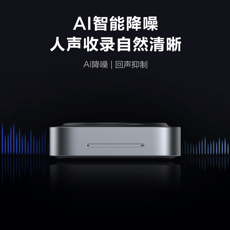 MAXHUB 视频会议全向麦克风/6米拾音免驱无线连接蓝牙扬声器 BM31 单位:台