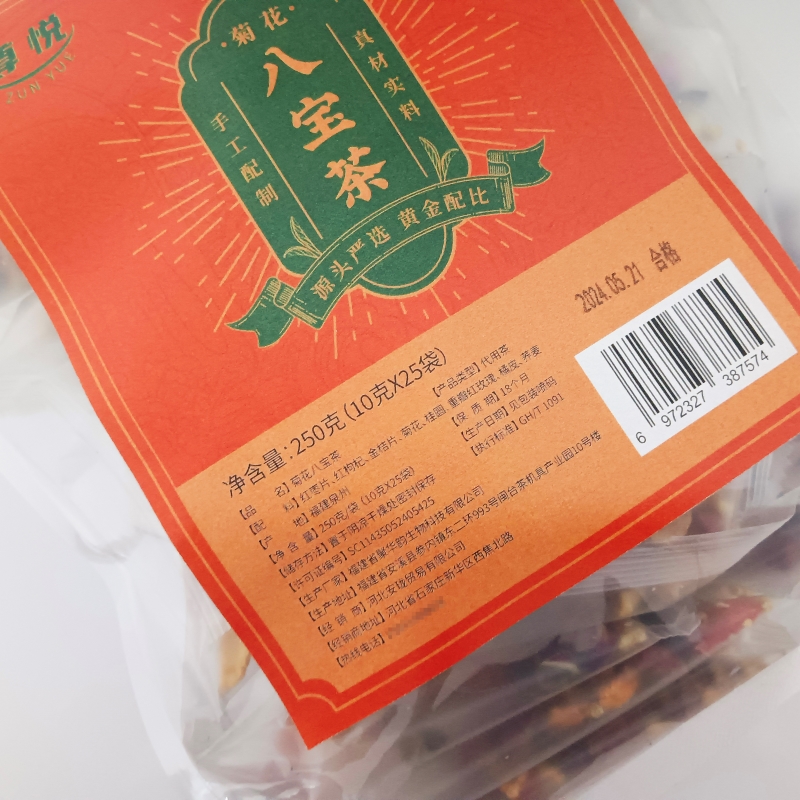尊悦 菊花八宝茶 250克 袋高清大图