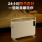 美的(Midea)[非凡尊享]取暖器家用石墨烯语音暖风机浴室电暖器电暖气全屋大面积取暖欧式快热炉 HDT22TLR