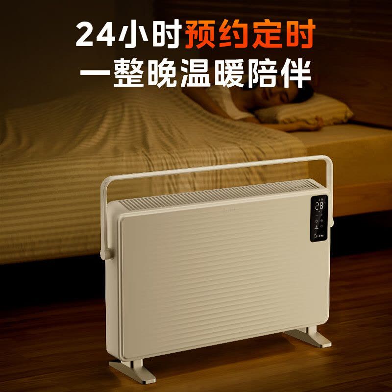 美的(Midea)[非凡尊享]取暖器家用石墨烯语音暖风机浴室电暖器电暖气全屋大面积取暖欧式快热炉 HDT22TLR图片