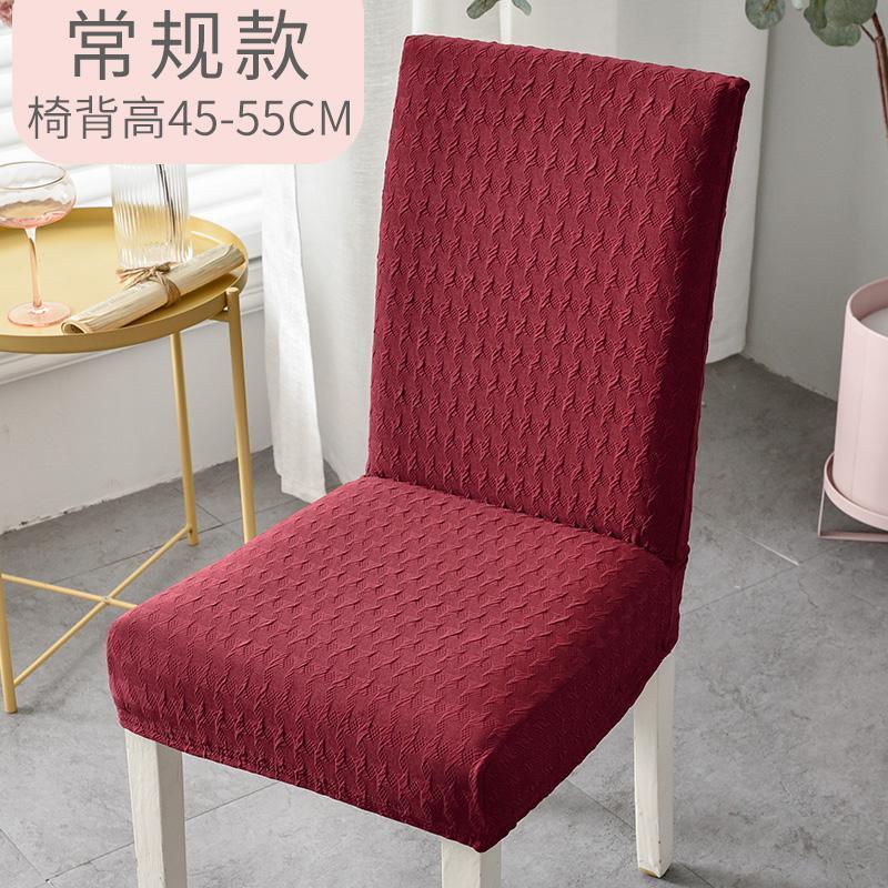 家柏饰(CORATED)椅套椅子套罩餐椅套家用通用弹力座椅套凳子套罩餐厅餐桌简约椅罩高清大图