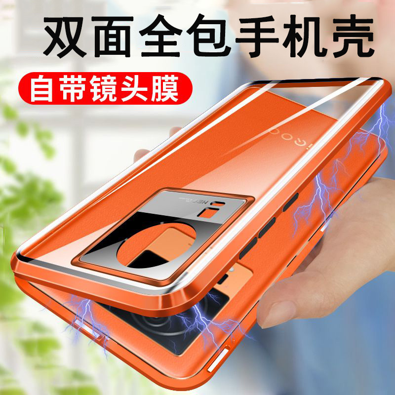 圣幻Iqoo neo7全包手机壳Iqoo neo7双面保护套外壳磁吸玻璃男女款防摔