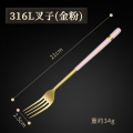 316L不锈钢叉 【金粉】316L不锈钢叉