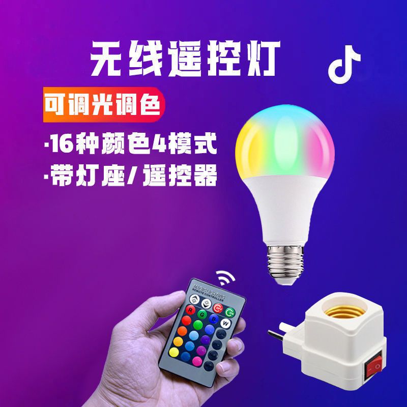 网红拍照灯个性补光七彩灯浪漫氛围情调变色蓝紫色背景小夜灯