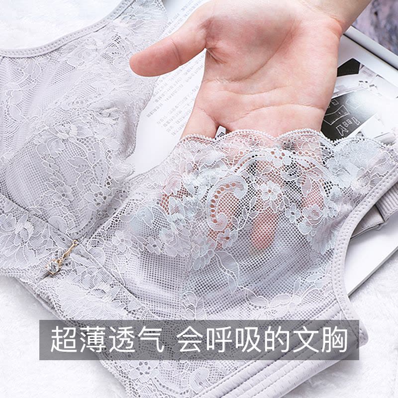 万莎 新款 内衣女无钢圈 防辐射 性感超薄款蕾丝 透气文胸 防震 收副乳图片