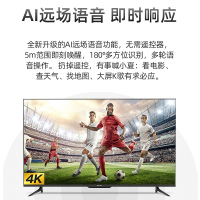 夏普(SHARP)70D6UA 70吋4K全面屏超高清人工智能AI语音平板液晶电视