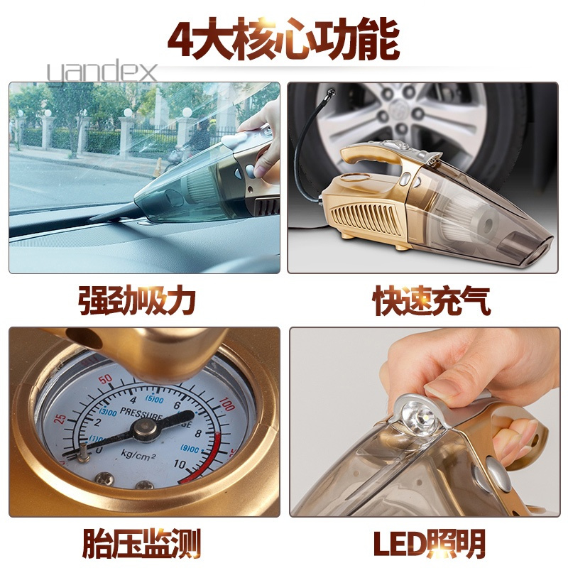 适用于车载吸尘器充气汽车打气泵强力车内车用迷你大功率家用干湿两用7