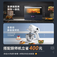 凯度微蒸烤一体机微波炉空气炸烤箱家用台式彩屏面蒸烤箱四合一B9