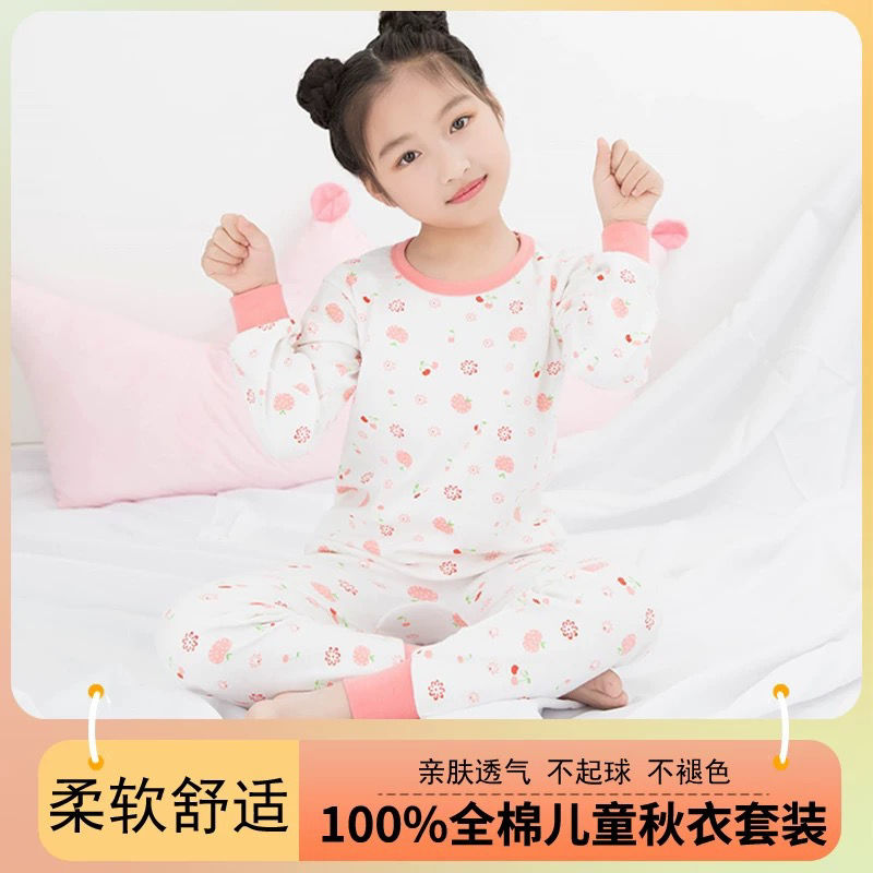 3-17岁儿童内衣套装男童女童秋衣秋裤高中低领毛衫高清大图