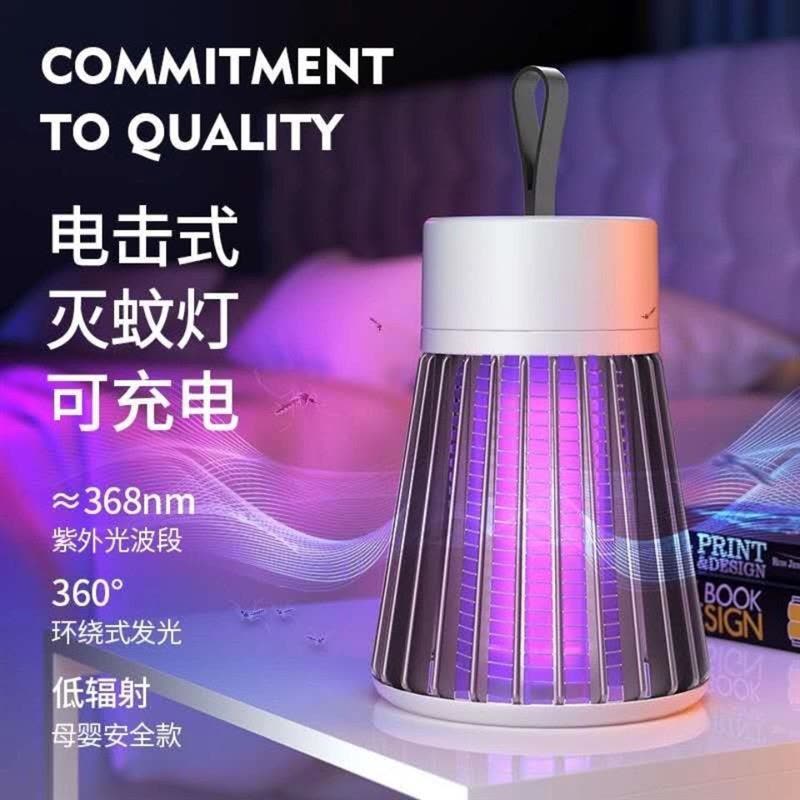 灭蚊灯家用卧室灭蚊器静音无辐射孕妇婴儿吸蚊灯办公室内驱蚊神器|绿色插电款+充电头图片