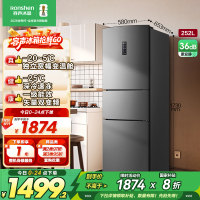 容声冰箱BCD-252WD18NP
