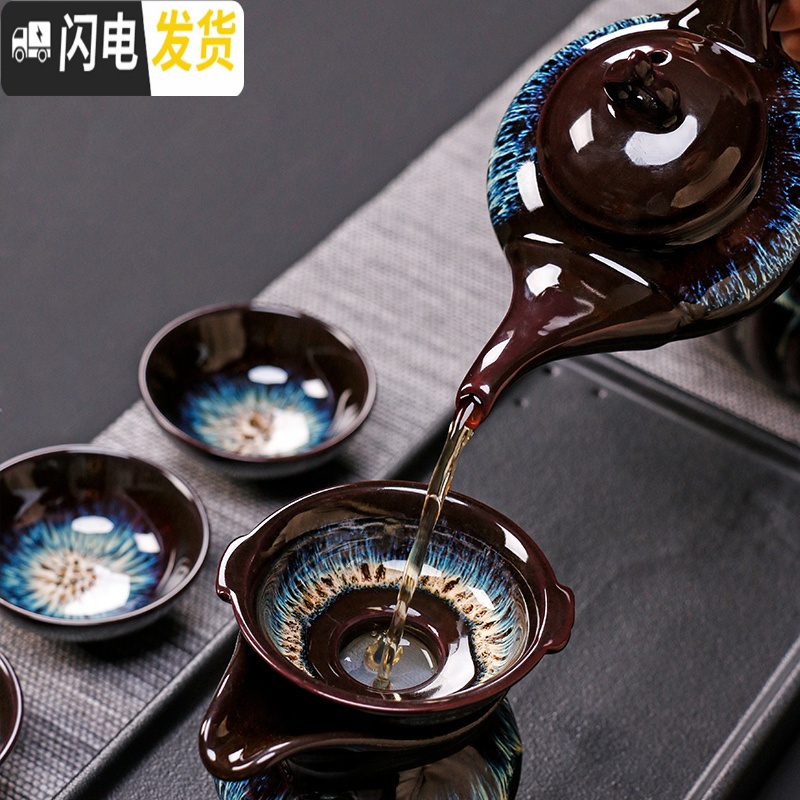 三维工匠 窑变天目釉建盏茶具套装 家用整套钧窑茶具茶壶茶杯套装组 10头建盏天目釉西施组合