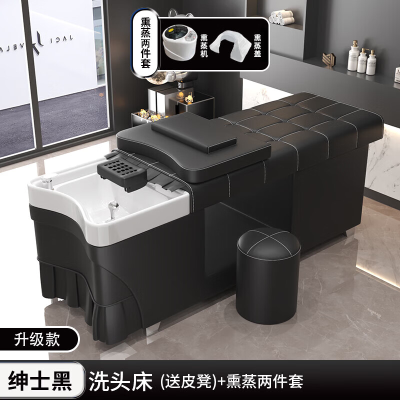 锦北泰式洗头床理发店专用水疗床美容美发院按摩床全躺式头疗床+熏蒸高清大图