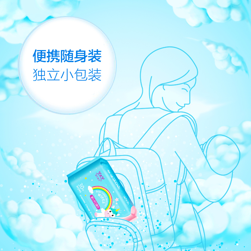 童思童语(Tyotyo)婴幼儿手口湿巾儿童宝宝湿纸巾孕妇湿巾30抽*3包