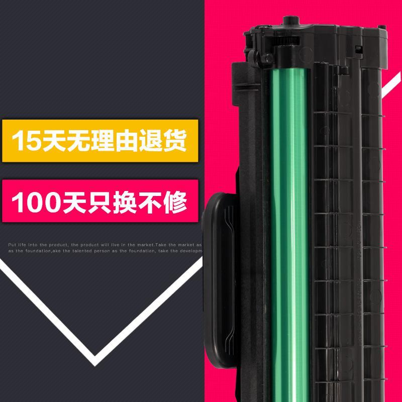 京纪人适用正品三星scx-4521hs打印机墨盒硒鼓 4521易加粉晒鼓粉盒碳粉