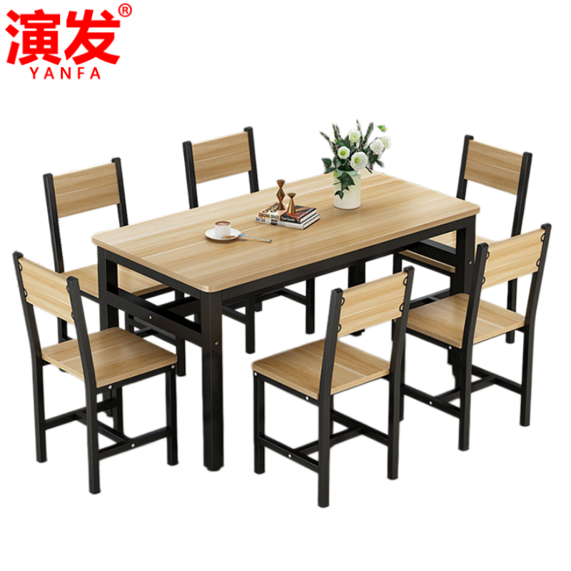 演发餐桌100*50*74cm+四椅套高清大图