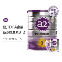 6罐装 | 澳洲a2 Platinum 白金版 配方奶粉3段 (1-3岁)900g/罐 原装进口[效期至26年02月]