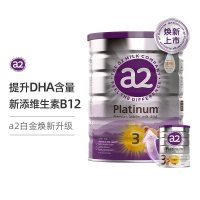 6罐装 | 澳洲a2 Platinum 白金版 幼儿配方奶粉3段 (1-3岁)900g/罐 新西兰原装进口