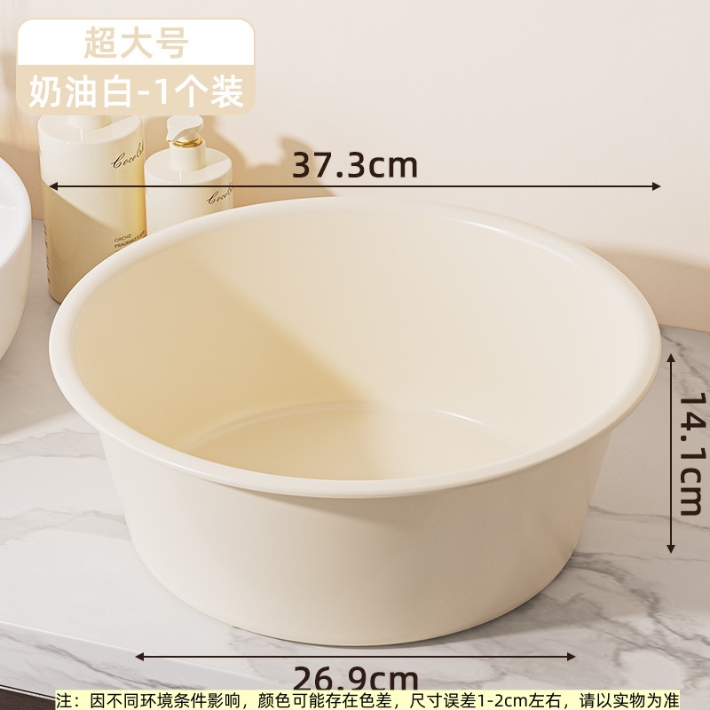 凡礼格脸盆 奶油白37.3*37.3*14.1cm