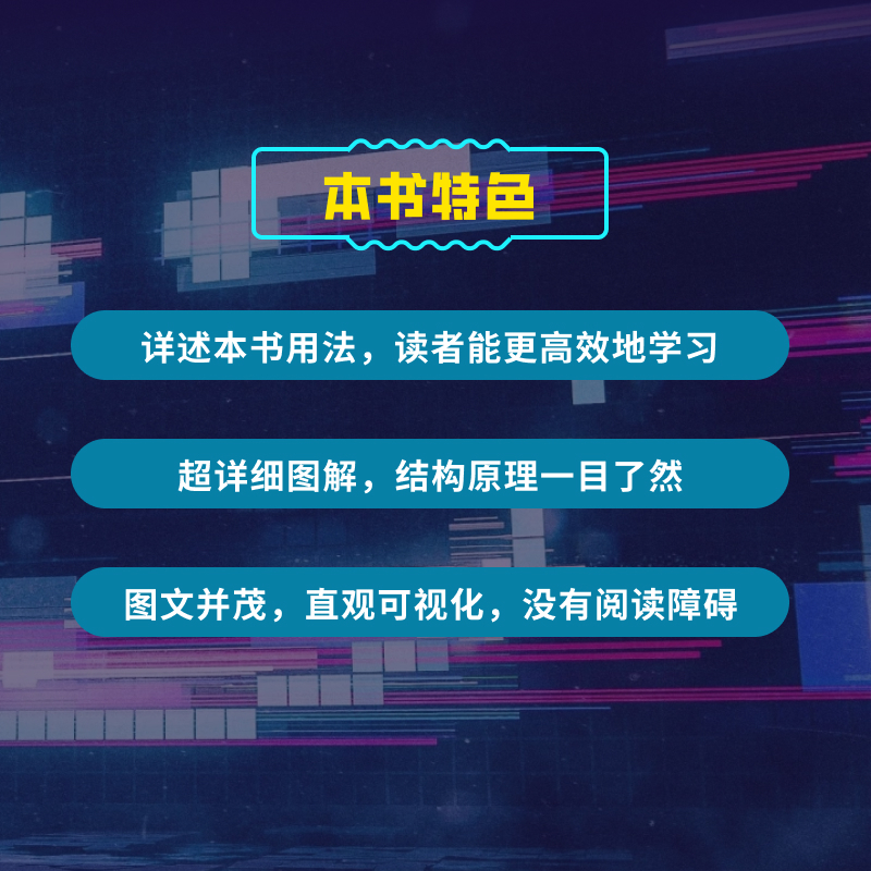 [正版]图解服务器端网络架构(第2版) 服务器工作原理网络架构硬件VLAN设计IP地址*设计网络与通信计算机网络技术书