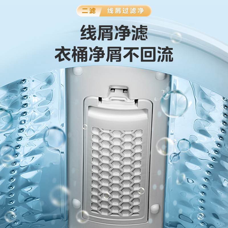 [官方正品]美的9KG公斤洗衣机全自动波轮大容量升级 专利免清洗十年桶如新 宿舍租房MB90V39E