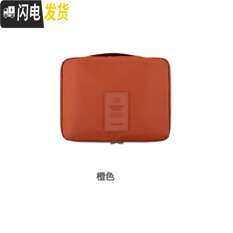 三维工匠洗漱包男士旅行套装洗簌包袋出差用旅游女防水收纳袋化妆包收纳包高清大图