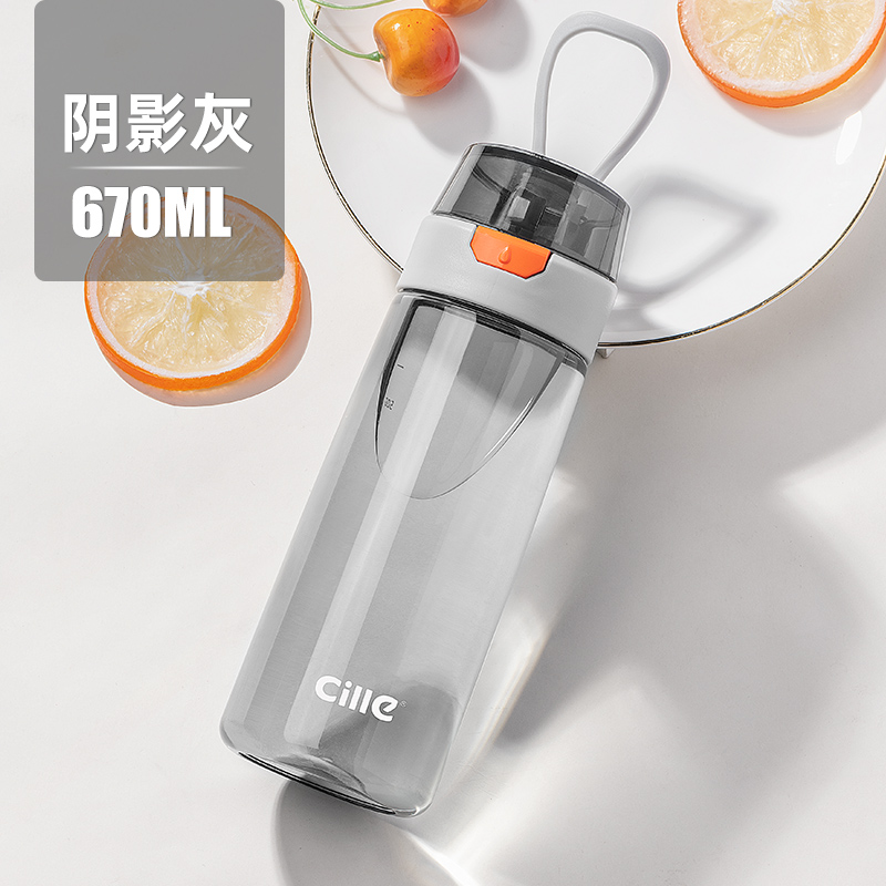 希乐tritan水杯便携男女学生简约大容量儿童夏天运动塑料杯子参数
