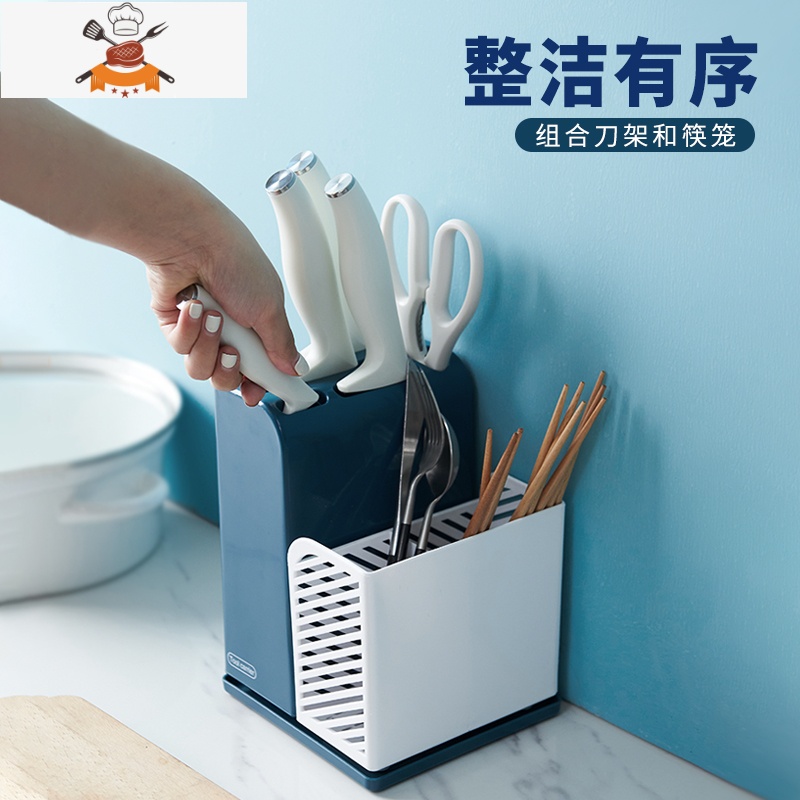 厨房筷子架刀架筷子筒家用带盖创意防尘沥水餐具收纳架筷子盒筷篓 敬平 组合架-蓝色餐具架高清大图