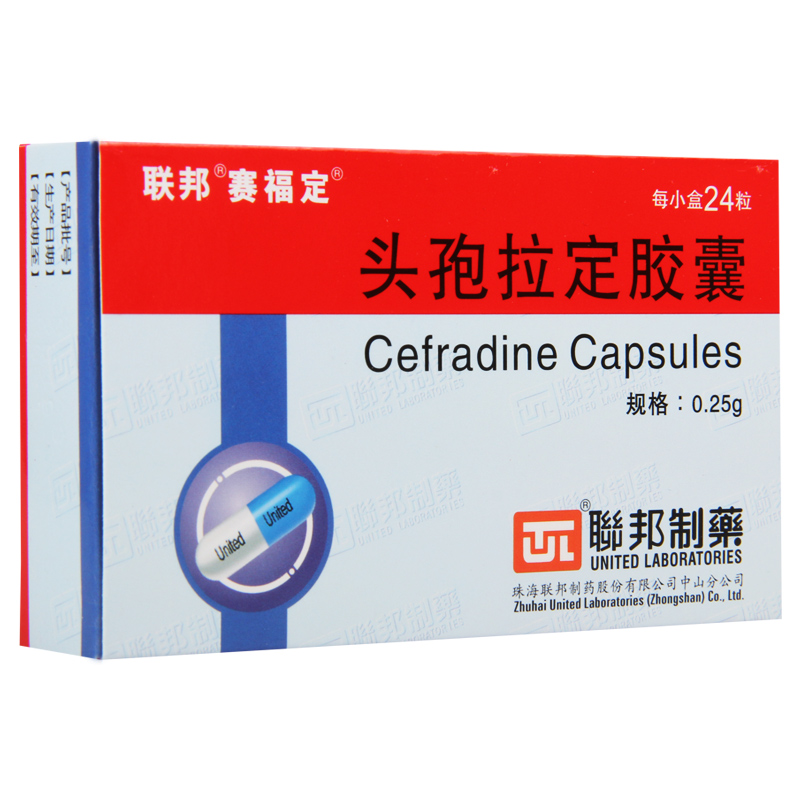 赛福定 头孢拉定胶囊 0.25g*24粒/盒高清大图
