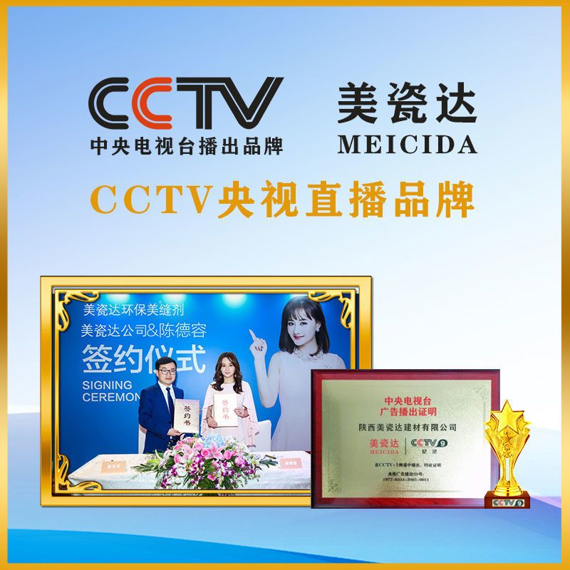 美瓷达环保美缝剂瓷砖地砖专用防水施工工具家用美缝勾缝填缝剂胶 瓷白色 特惠加强款[拍3组送工具]