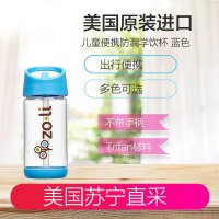 Zoli BF14WBB012 Squeak儿童便携防漏学饮杯350ml 蓝色水杯
