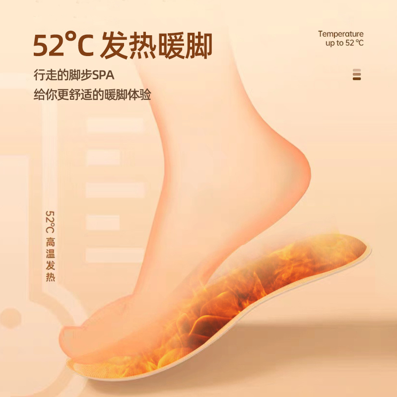 [补贴10%]自发热鞋垫女加热鞋垫冬自热暖脚宝宝暖足贴男暖脚底可行走免充电高清大图