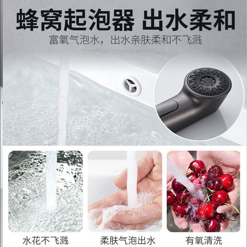 SEREN HOME赛恩卫浴面盆冷热水抽拉龙头卫生间洗手盆升降可旋转多功能龙头SH12002