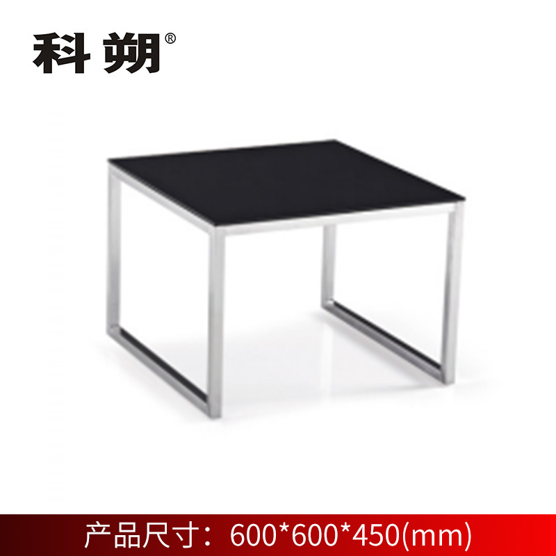 科朔 茶几 现代简约茶几 XTDK-015方几