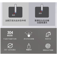 法恩莎厨房龙头水槽洗菜池家用可旋转不锈钢冷热家用FE06017SS