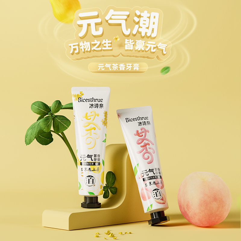 [联名款]洁饶&冰诗泉元气茶香牙膏120g清新口气专用