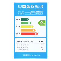 【二手准新机】Haier/海尔BCD-571WDEMU1 571升风冷无霜对开门双开 云智能WIFI 低温净味电冰箱