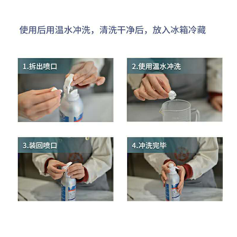 祁牧 奶油喷罐罐装750ml瓶