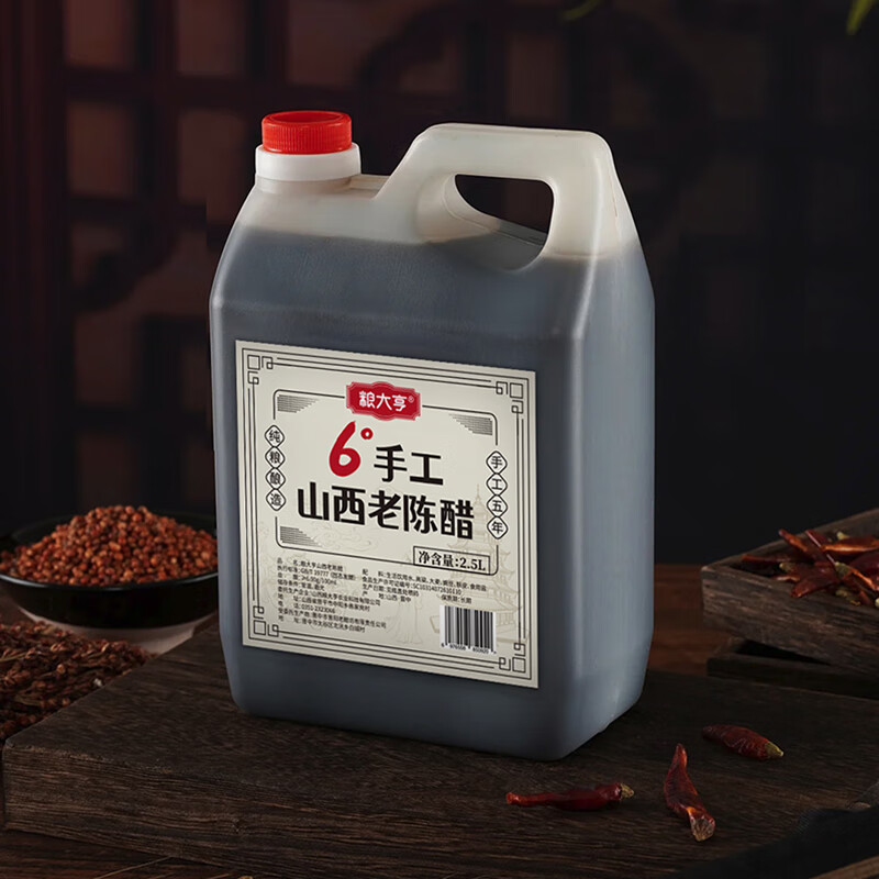 “粮大亨 [ 6°手工山西老陈醋 ]”高清大图