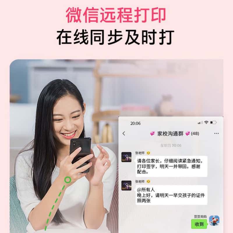 HP/惠普TANK725无线彩色喷墨自动双面墨仓式办公家用多功能一体机官方标配:含原装墨水4支高清大图