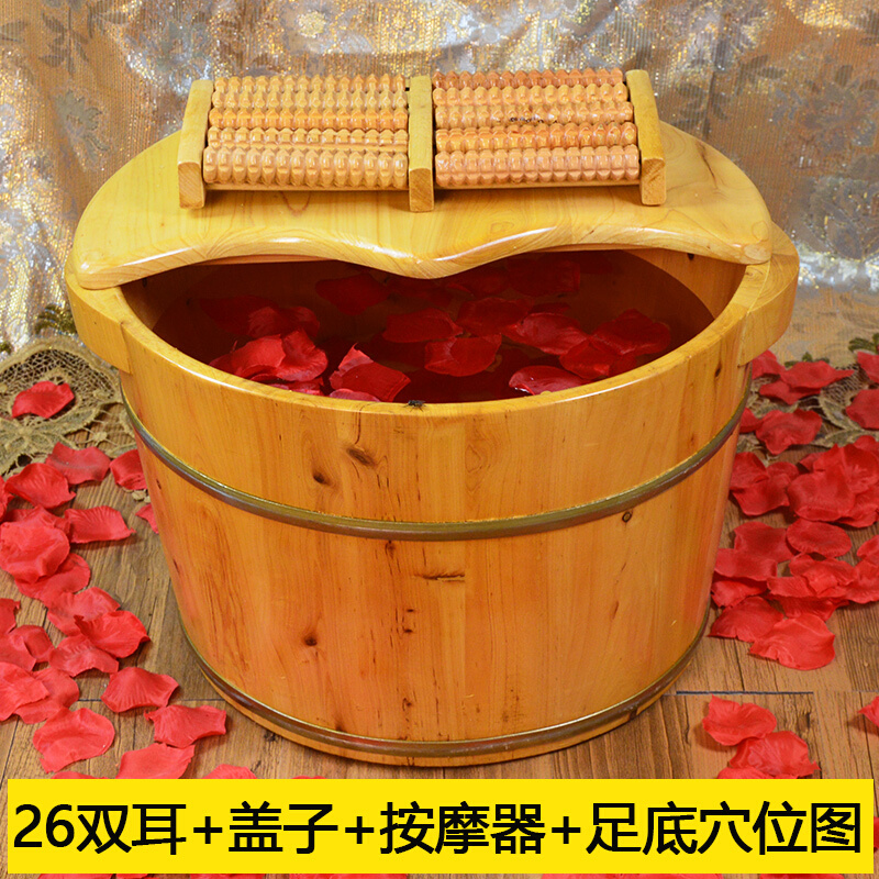 按摩器足浴加厚香柏带盖洗脚足浴杉木加热足疗实木恒温家用浴盆木质蒸脚桶加厚木泡 26双耳盖按摩器图