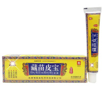 【3送1买5送2】成都蜀蓉堂藏苗皮宝软膏皮肤外用抑菌乳膏