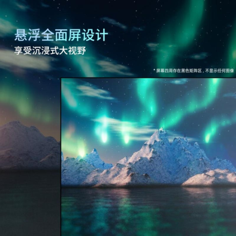 松下电视 TH-75JX680C 75英寸悬浮屏 智能语音遥控 智能网络4K超高清 无线WiFi 蓝牙,六色驱动技术