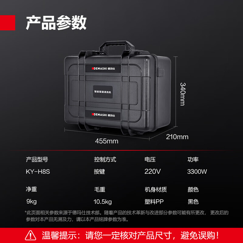 德玛仕(DEMASHI)蒸汽清洁机高温高压清洗设备地热太阳能空调商用高温除垢一体机脉冲多功能清洗机 KY-H8S高清大图