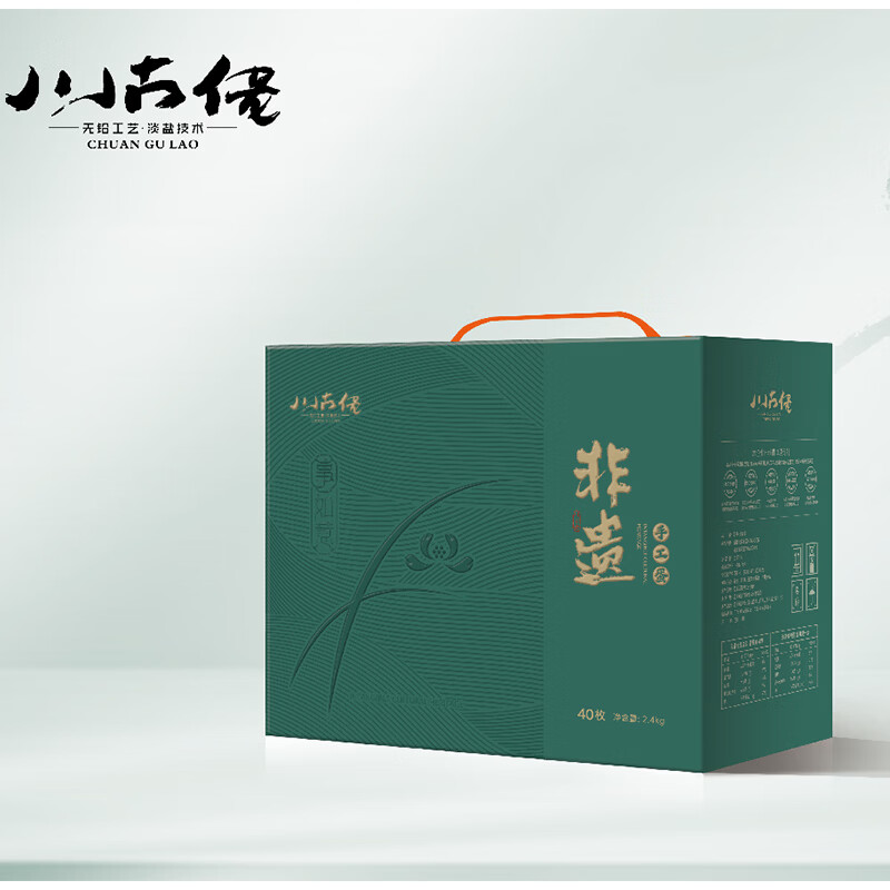 川古佬 淡盐技术·无铅工艺·事如意2400克40枚咸蛋.皮蛋高清大图