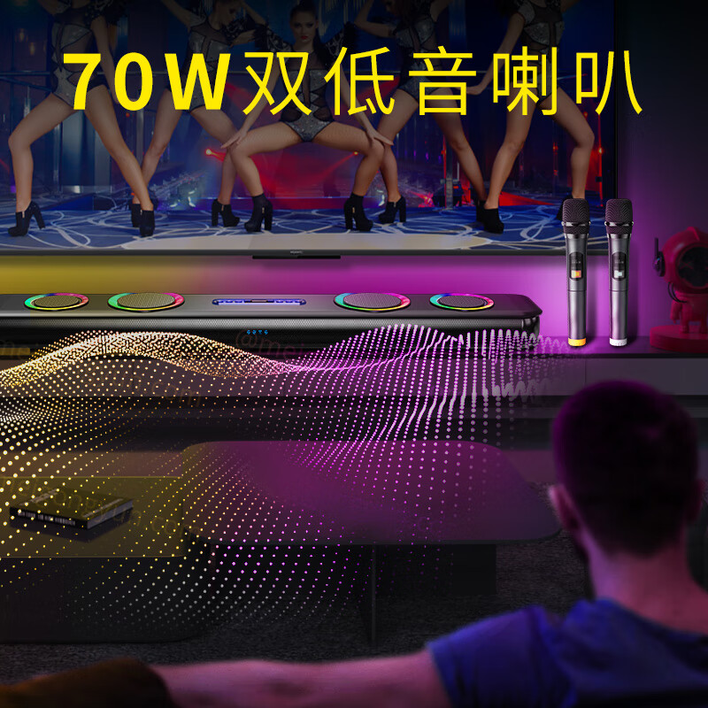 纽曼(Newsmy)回音壁 G68高清大图