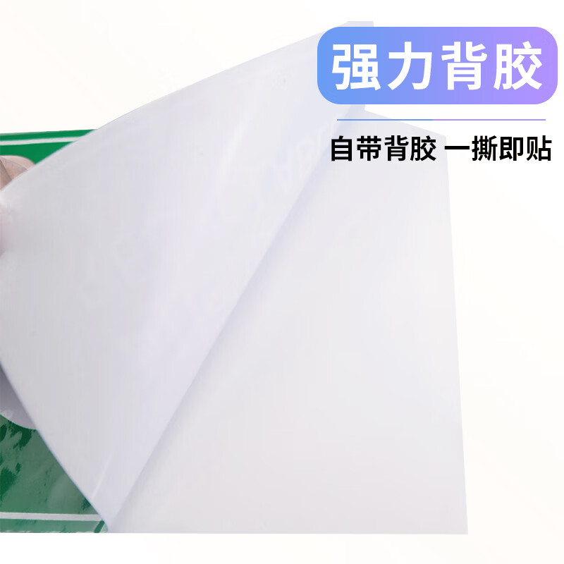 冰禹 消防器材警示标签 BYyn-466 夜光贴 10*10cm 消防水管 10张 1包高清大图