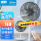 美的(Midea)“七瓣莲叶”轻音立式电风扇大风量家用落地扇广角摇头定时遥控电扇台地两用小风扇 SAG35FR